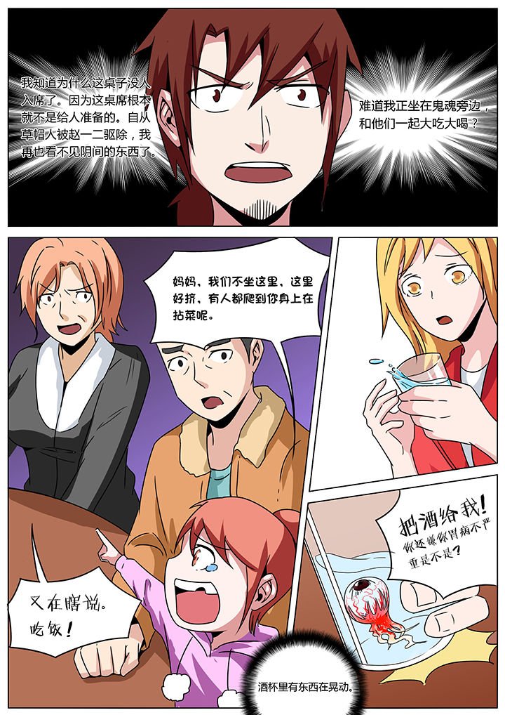 第146章：