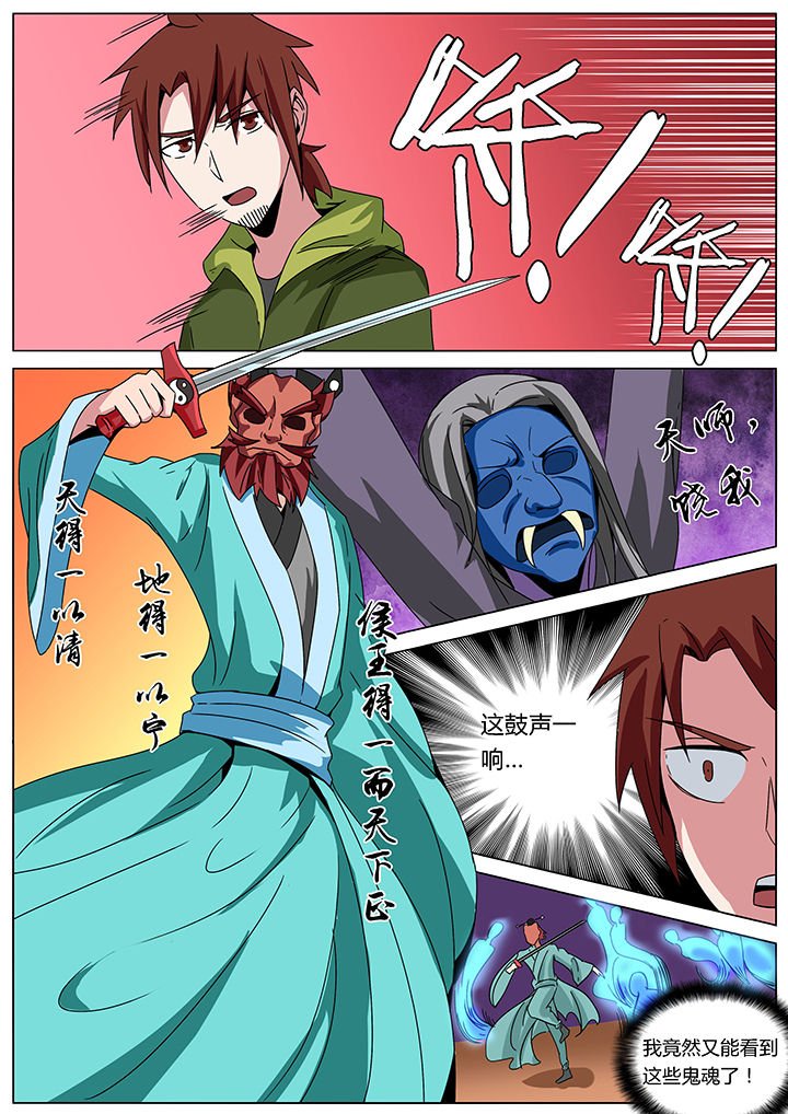 第146章：