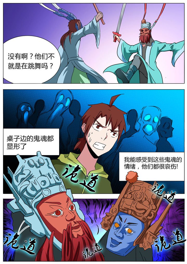 第147章：