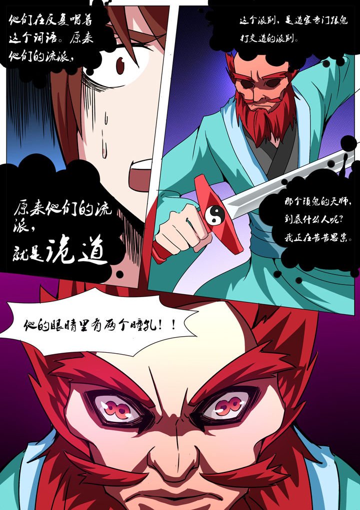 第147章：