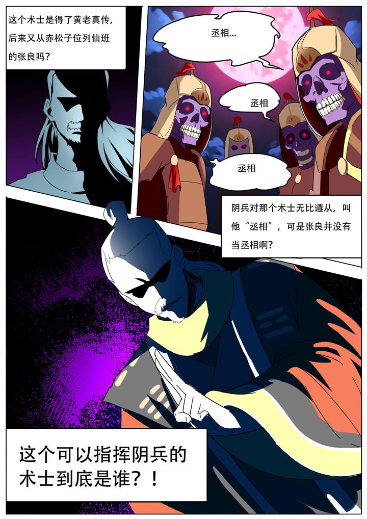 第147章：