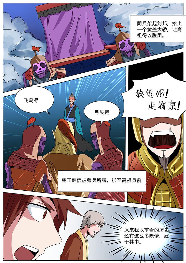 第148章：