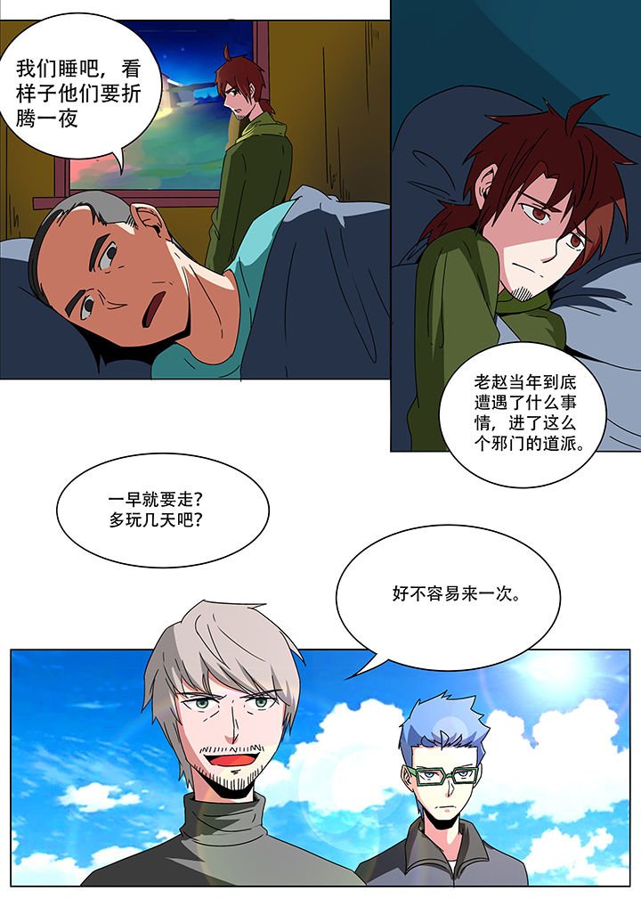 第148章：