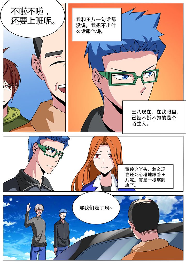 第148章：