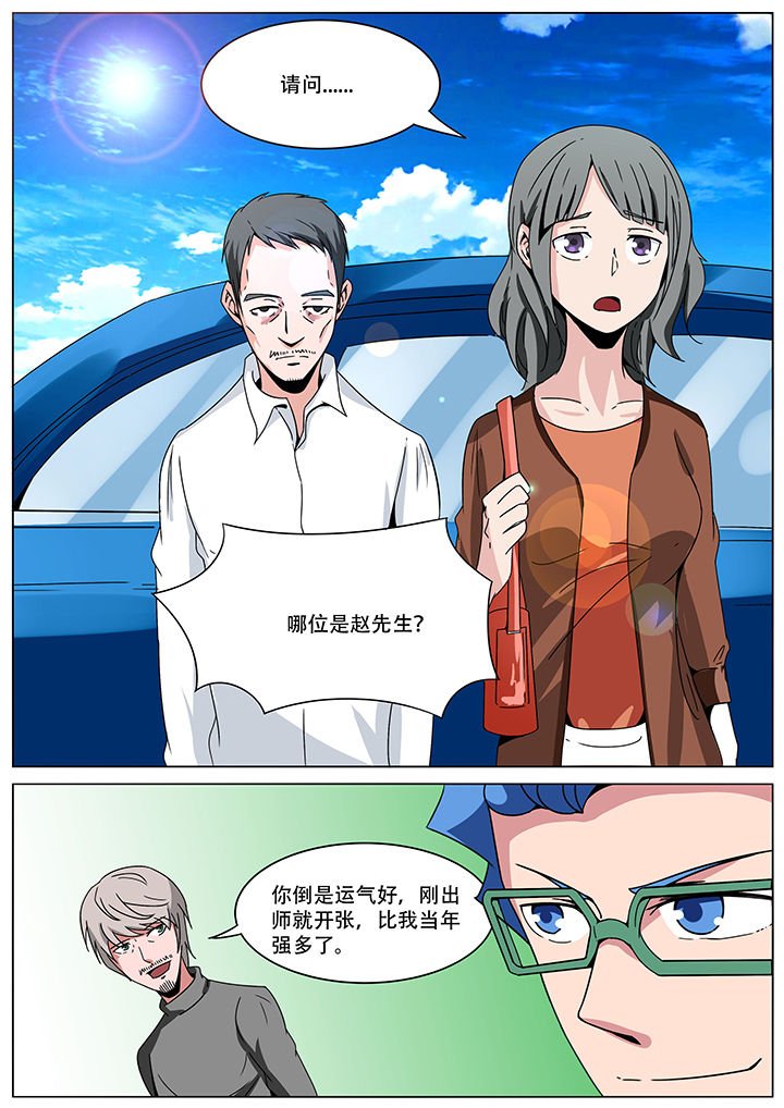 第148章：