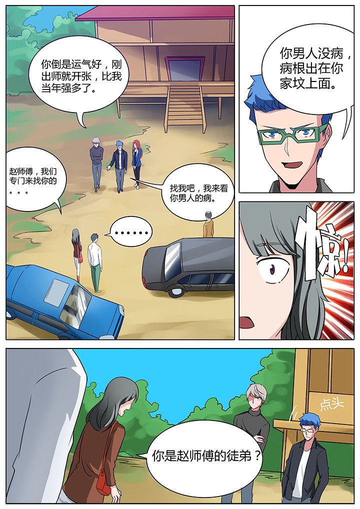 第149章：