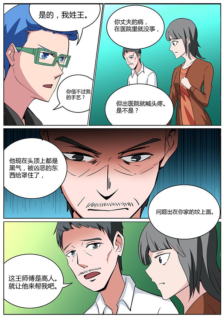 第149章：