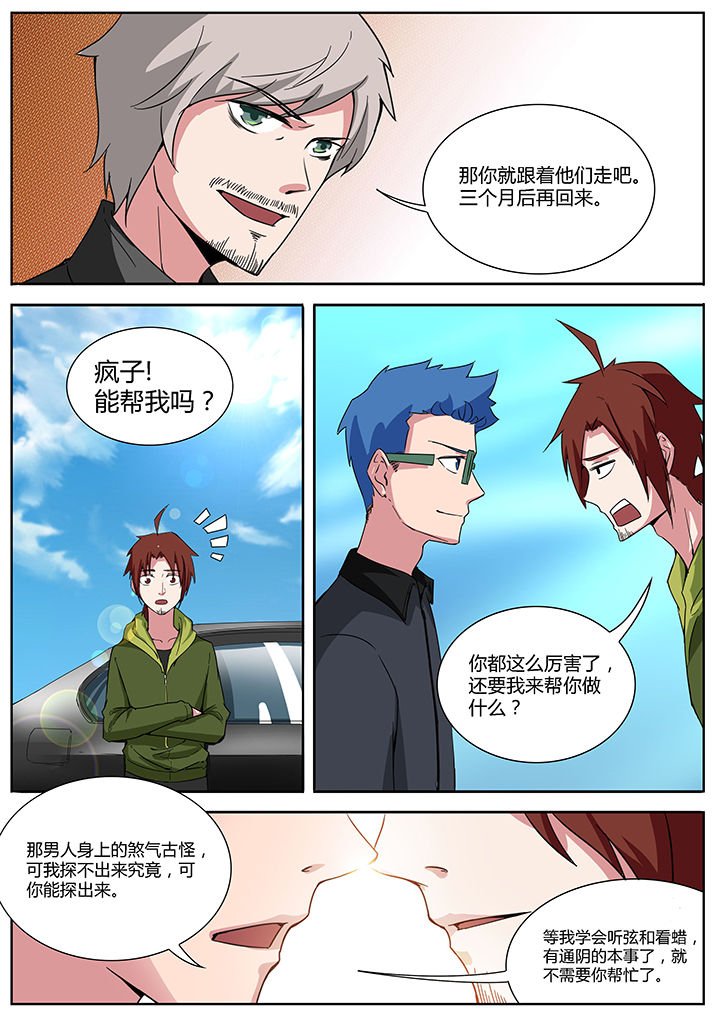 第149章：