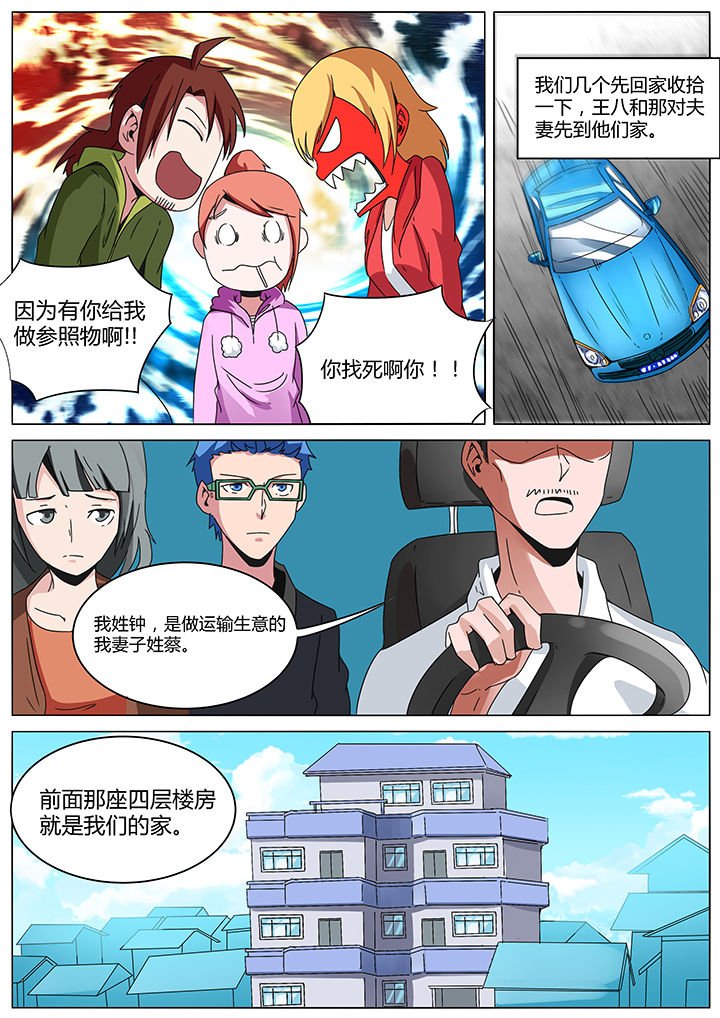 第149章：