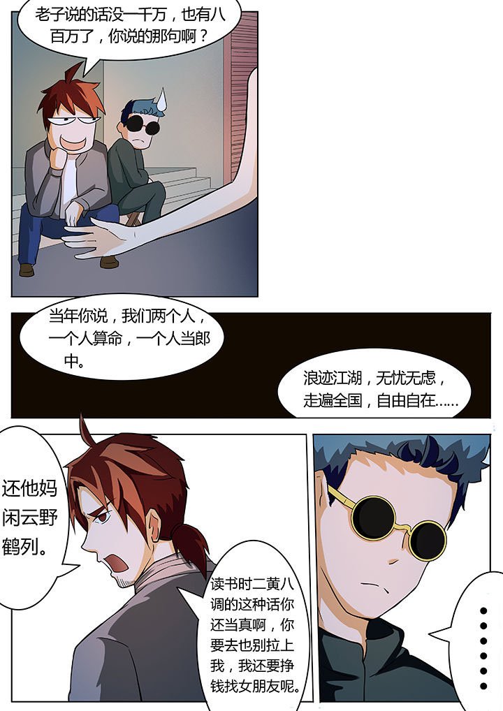 第15章：