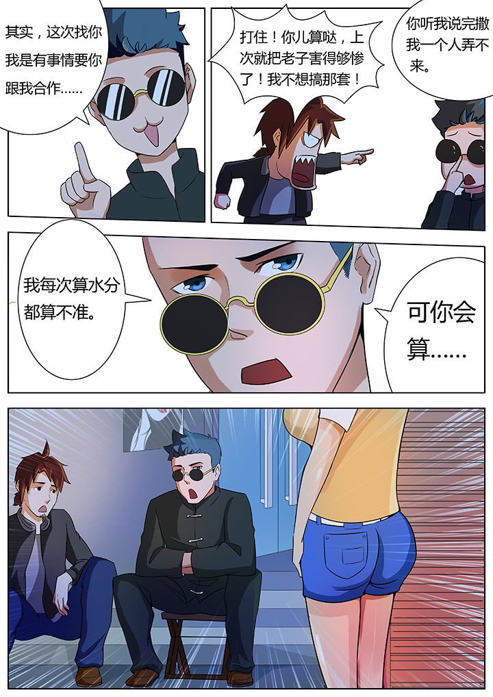 第15章：