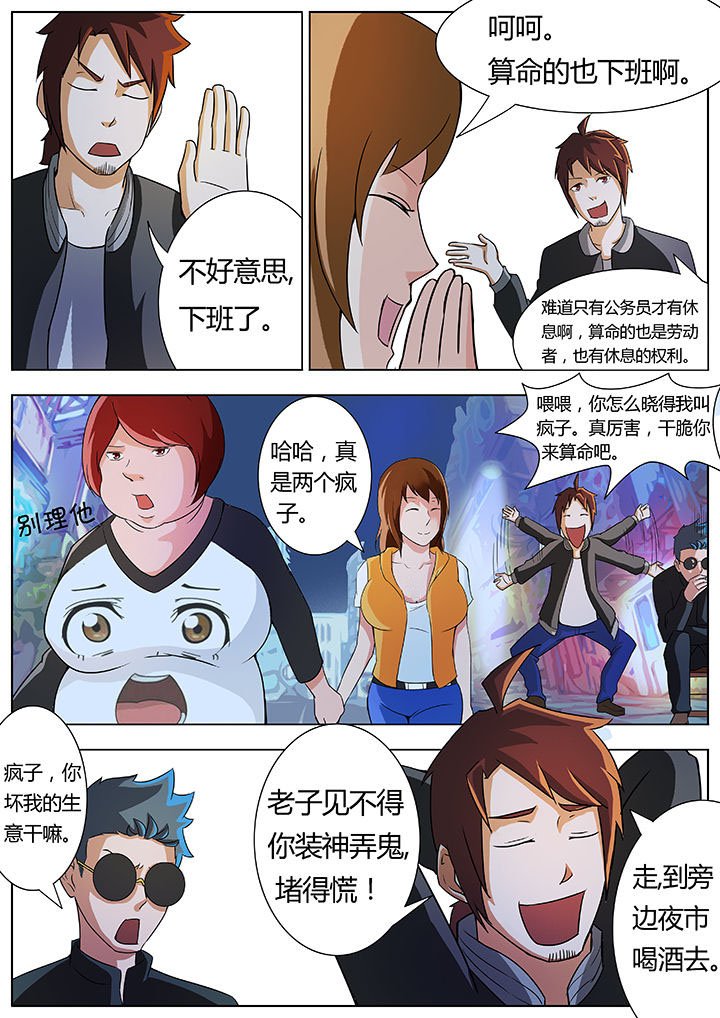 第15章：