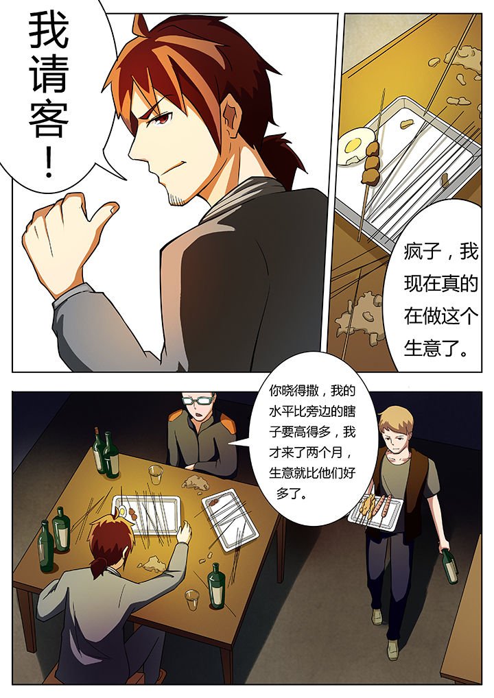 第15章：