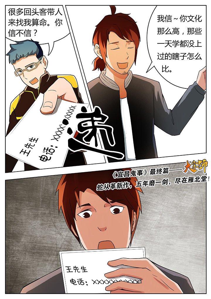 第15章：