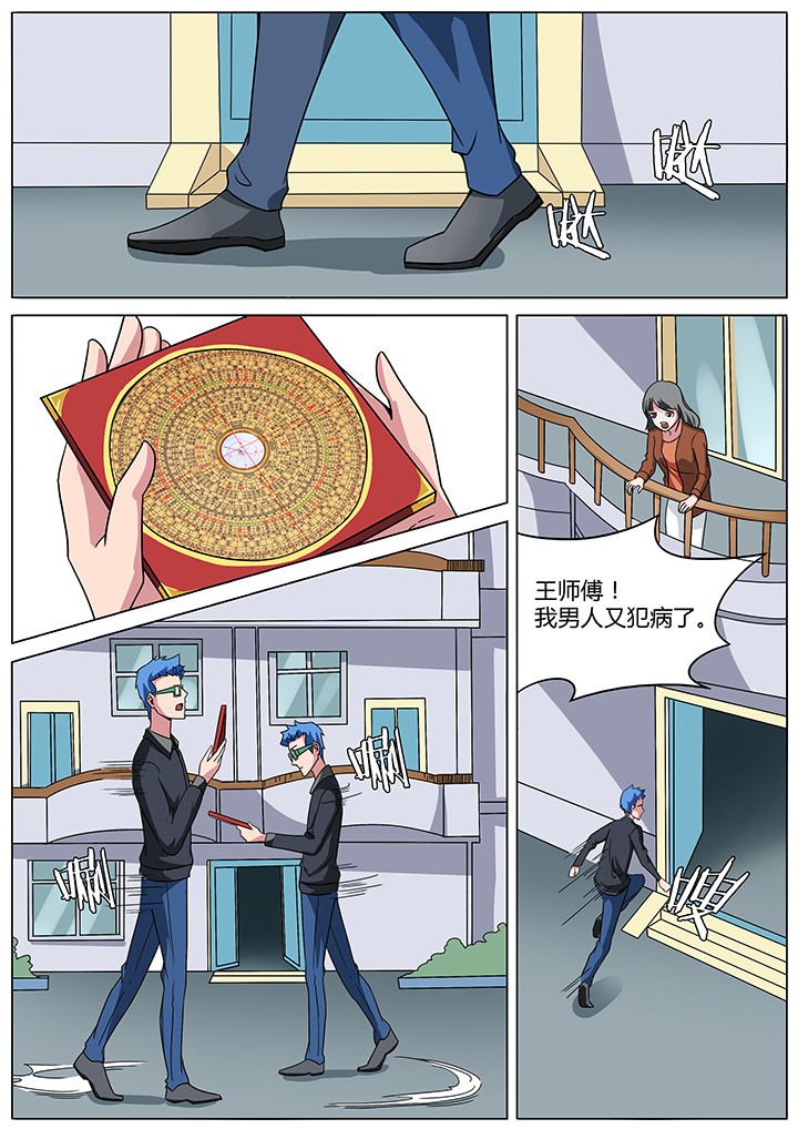 第150章：