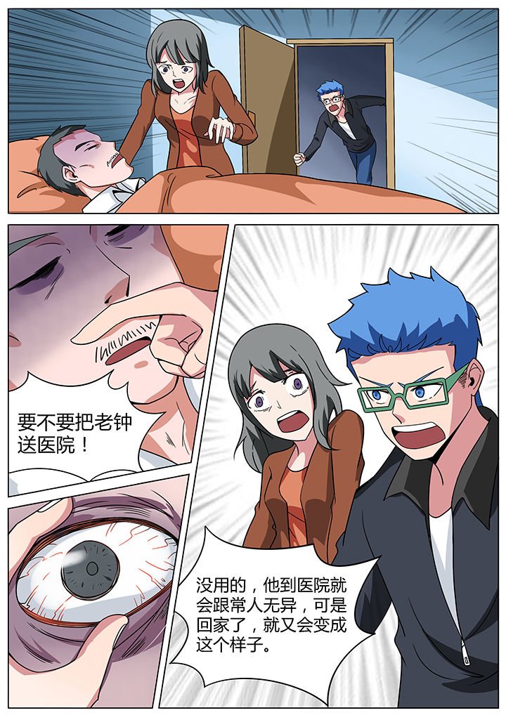 第150章：
