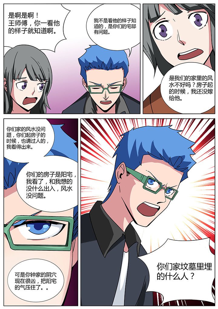 第150章：