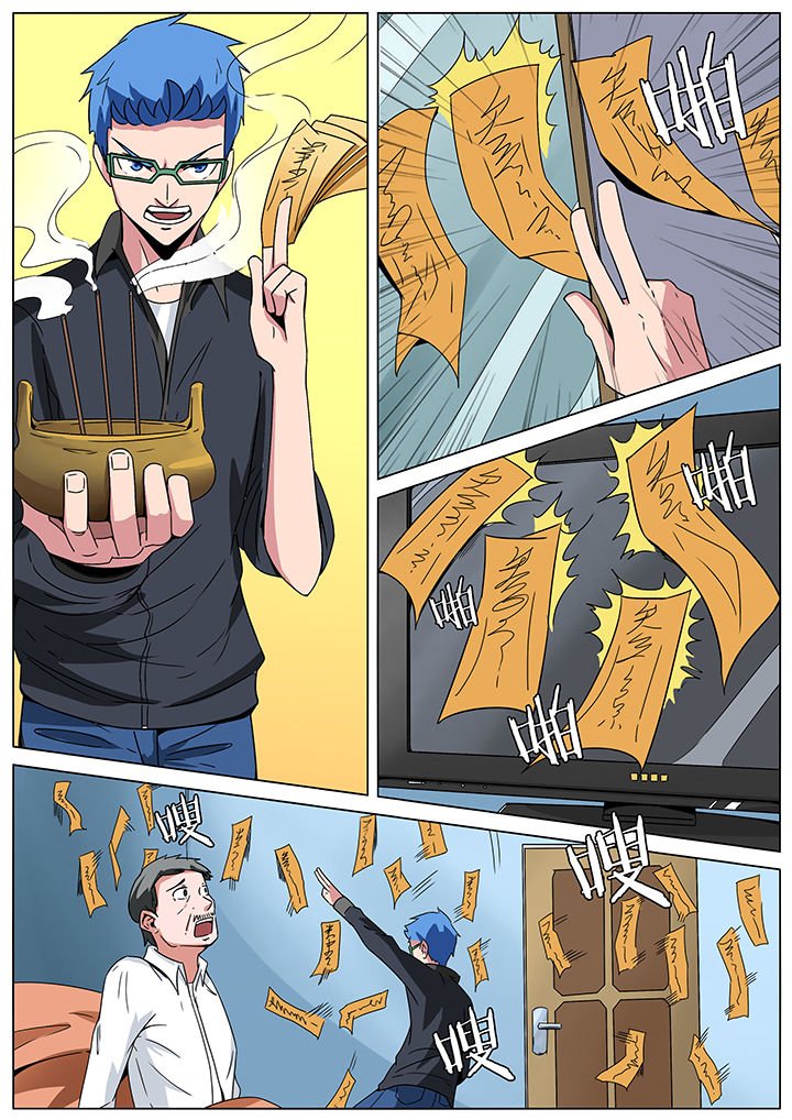 第150章：