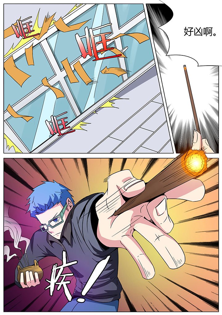 第150章：