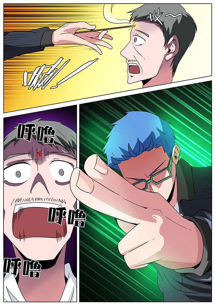 第150章：