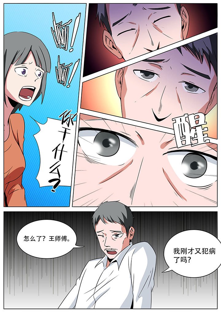第151章：