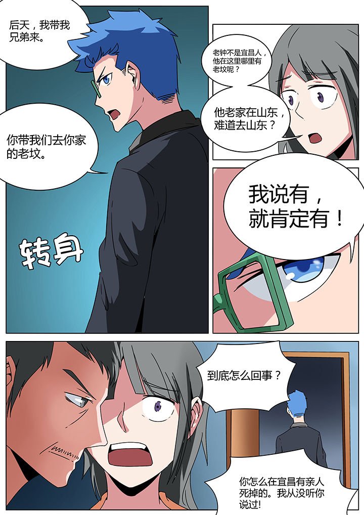 第151章：