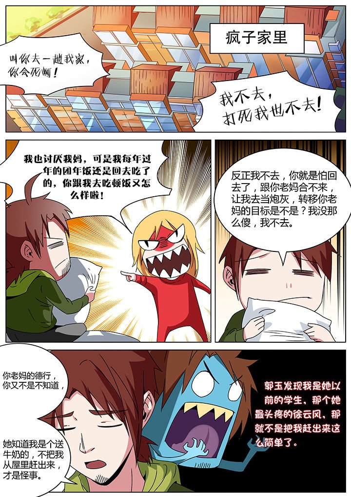 第151章：