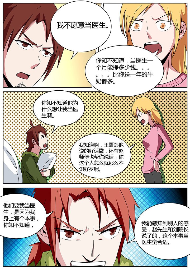 第151章：