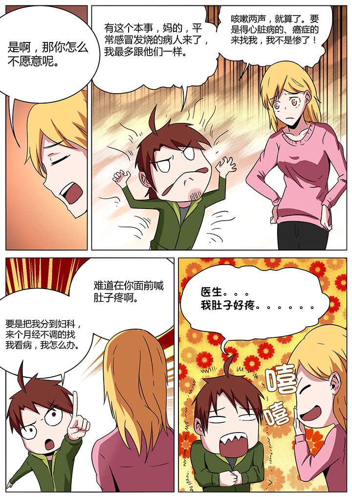 第151章：