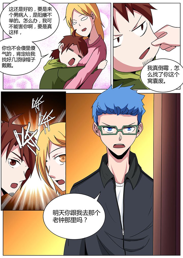第151章：