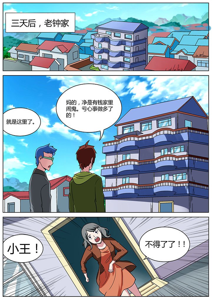 第152章：