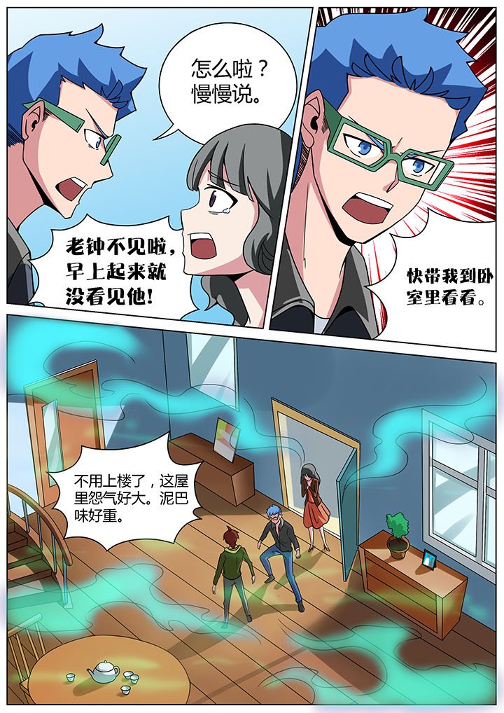 第152章：