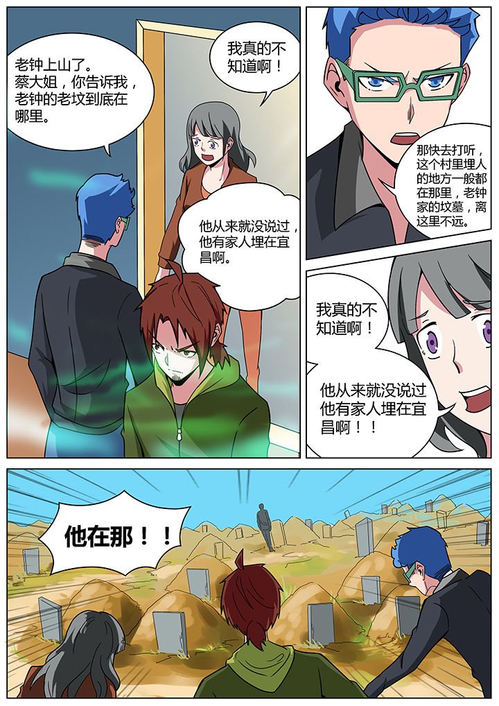 第152章：