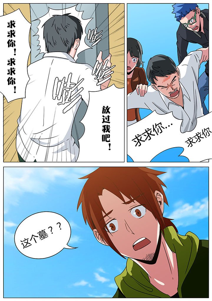 第152章：