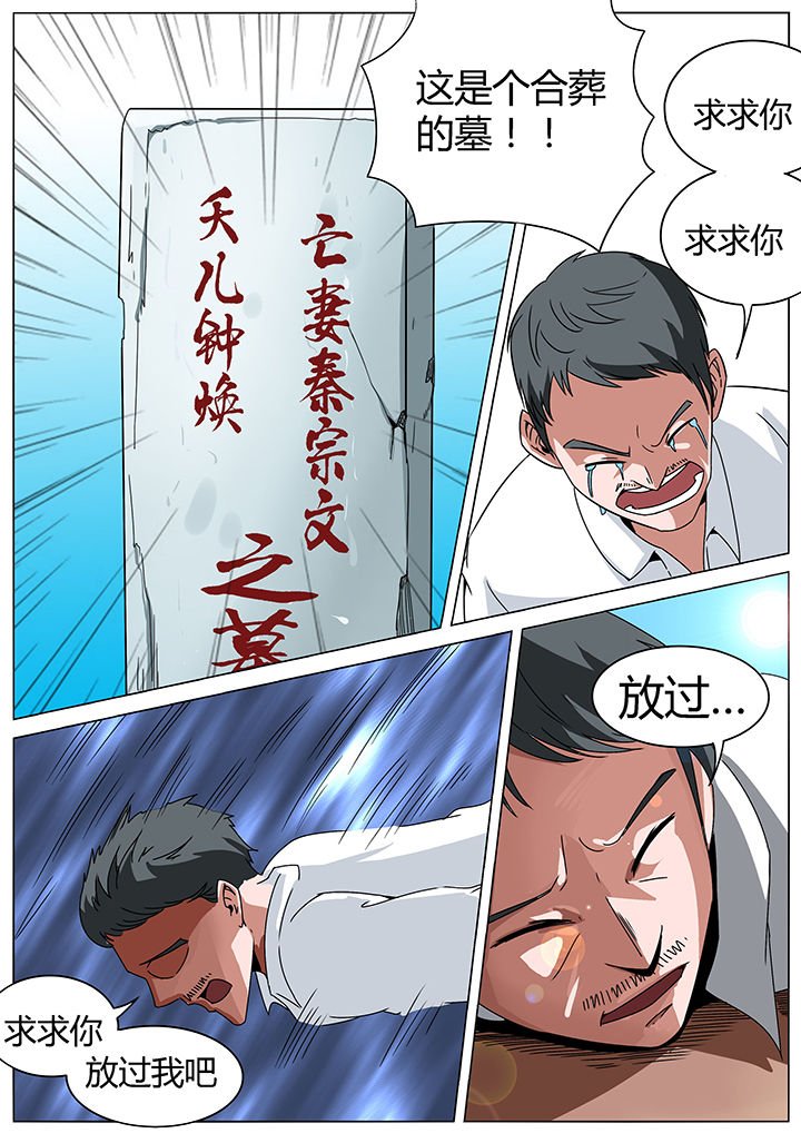 第152章：