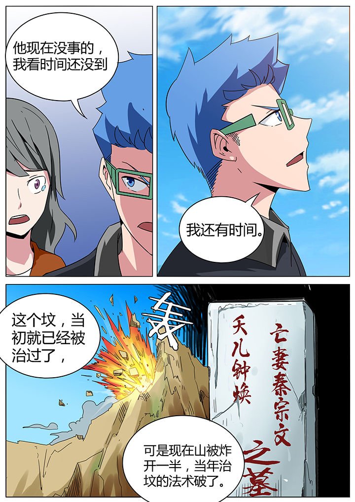 第152章：