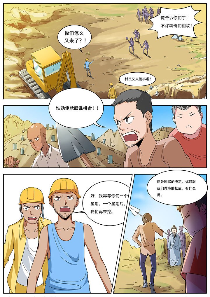 第153章：