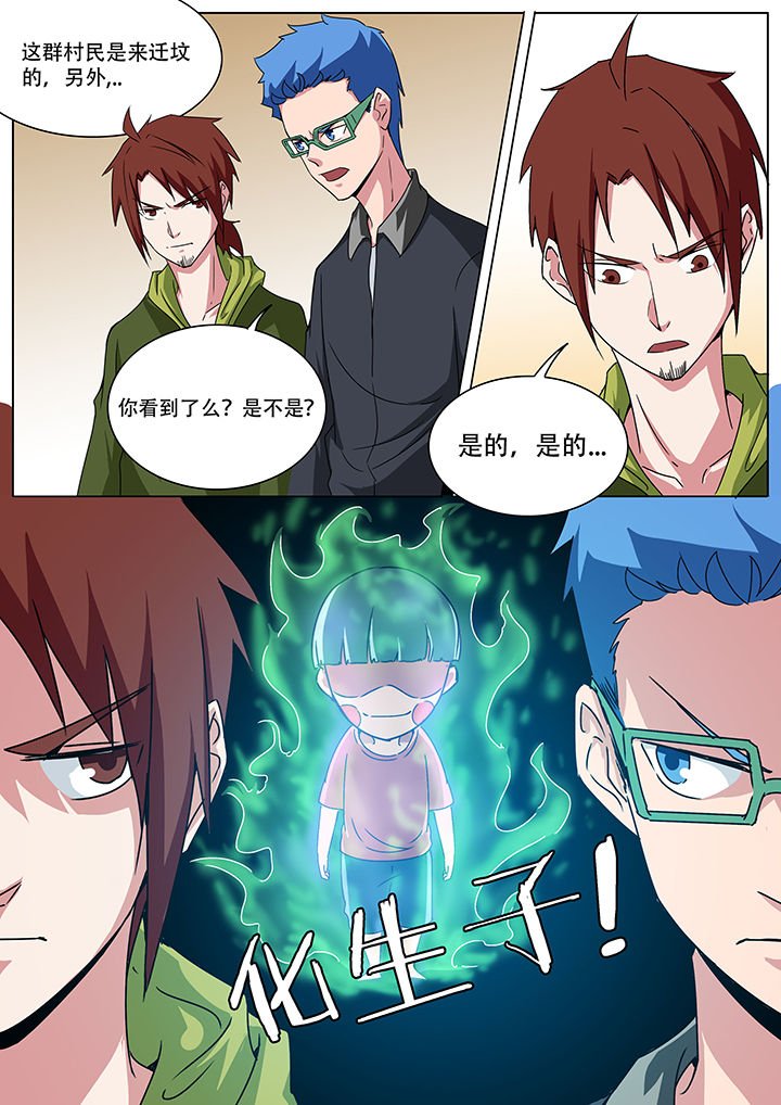 第153章：