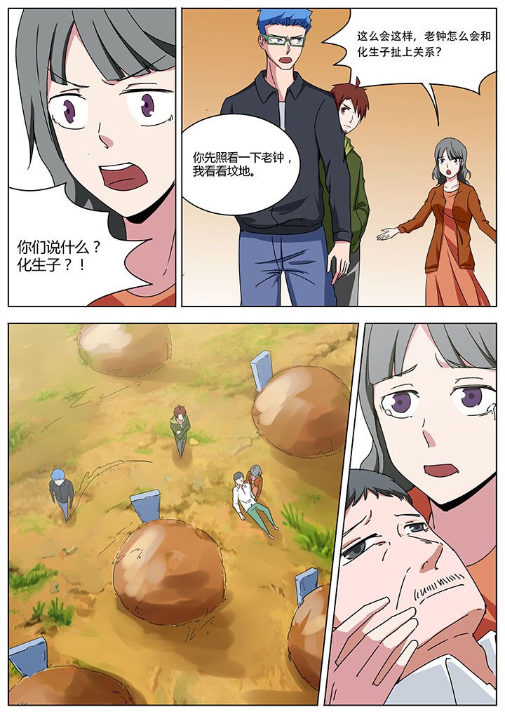 第153章：