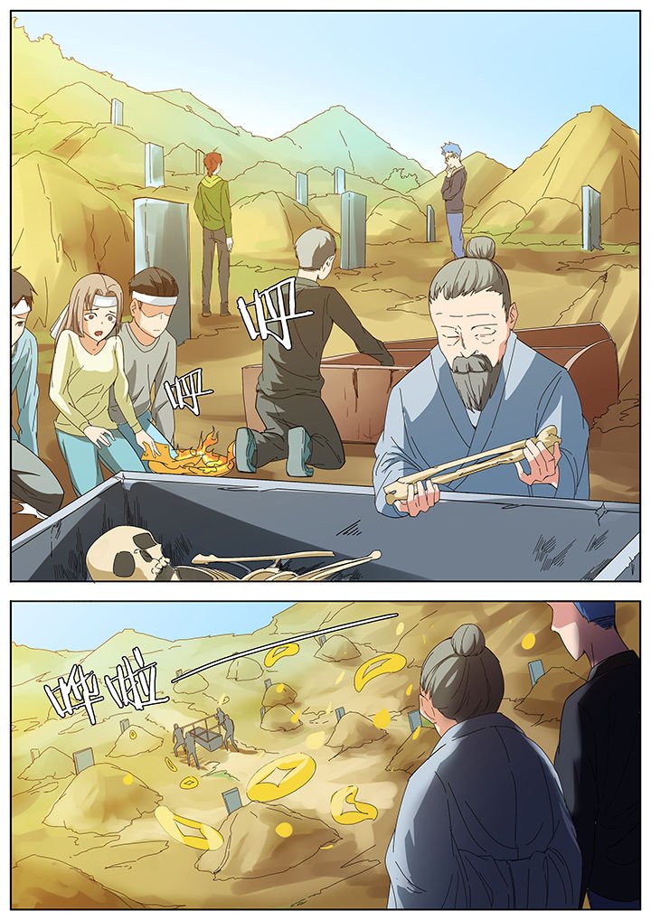 第153章：