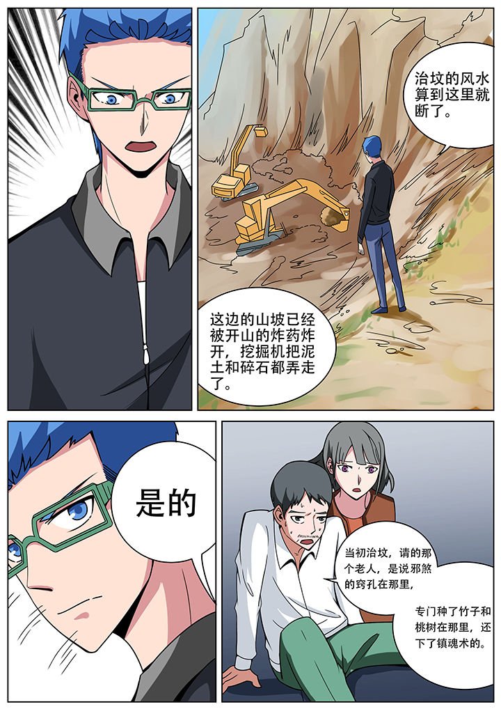 第153章：