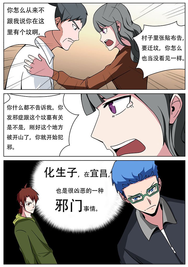 第153章：