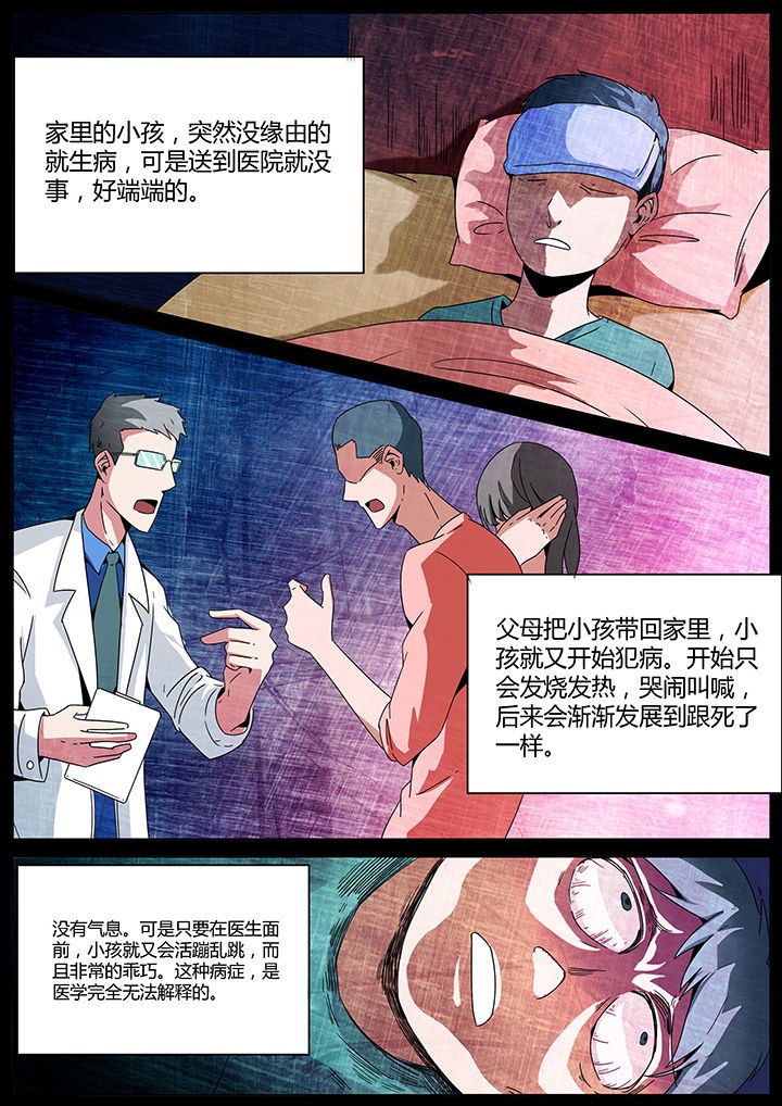 第154章：