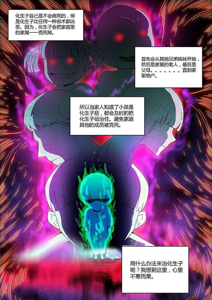 第154章：