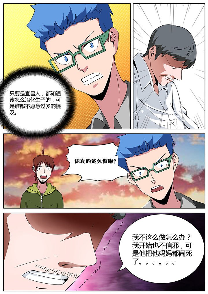 第154章：