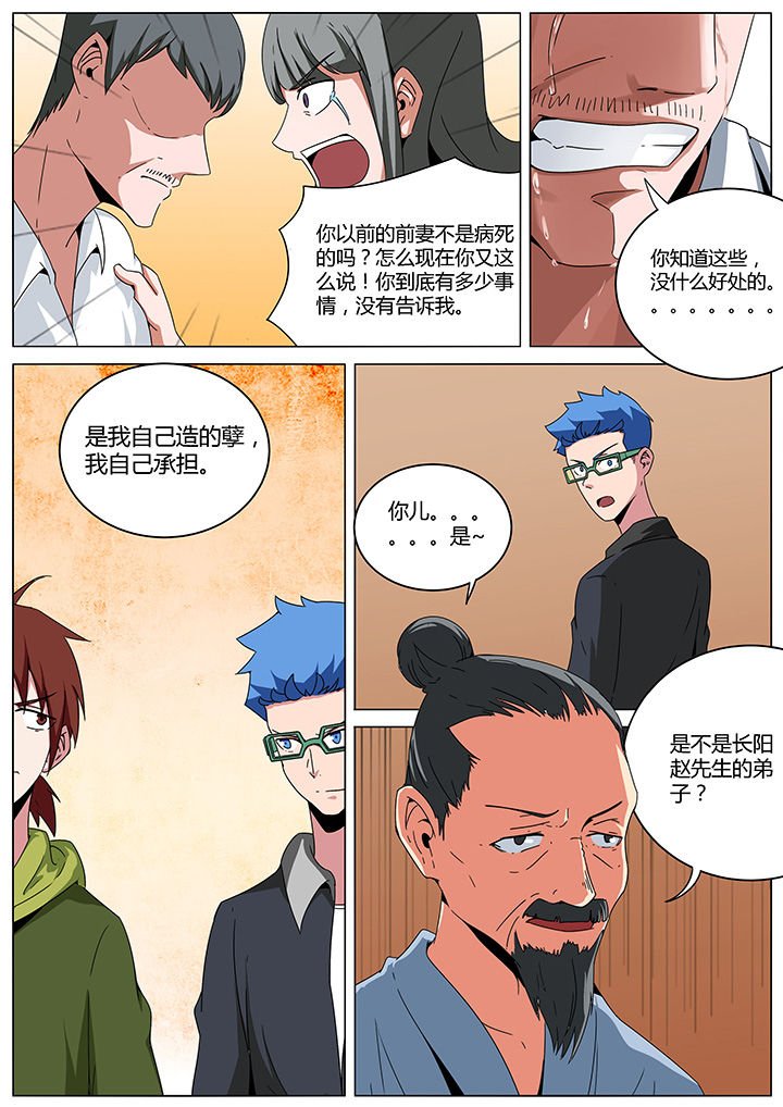 第154章：