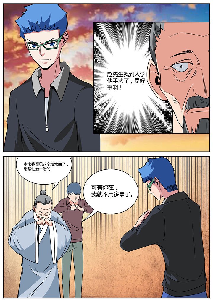 第154章：