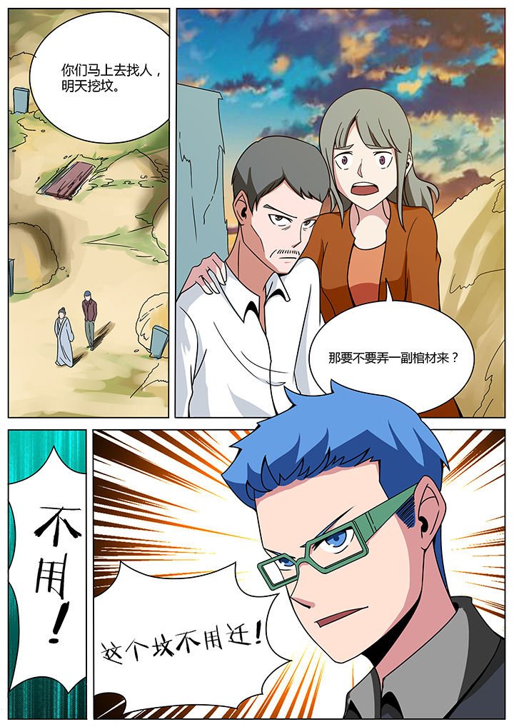 第154章：