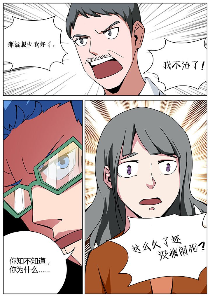 第154章：