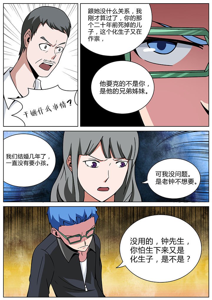 第155章：